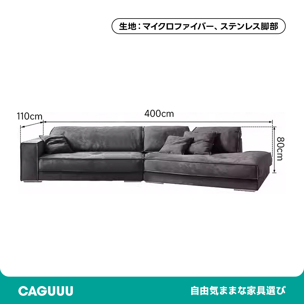スエード調ワイドコーナーソファ【カスタマイズ可】