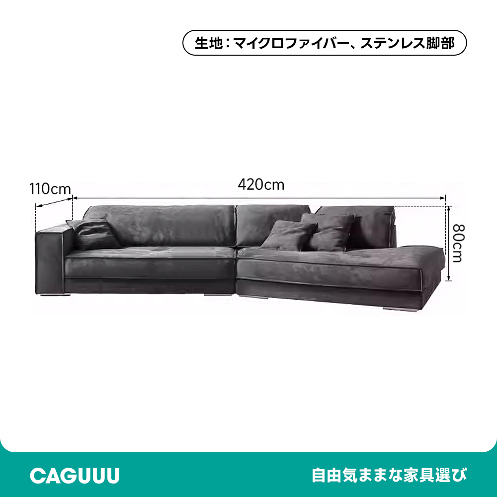 スエード調ワイドコーナーソファ【カスタマイズ可】