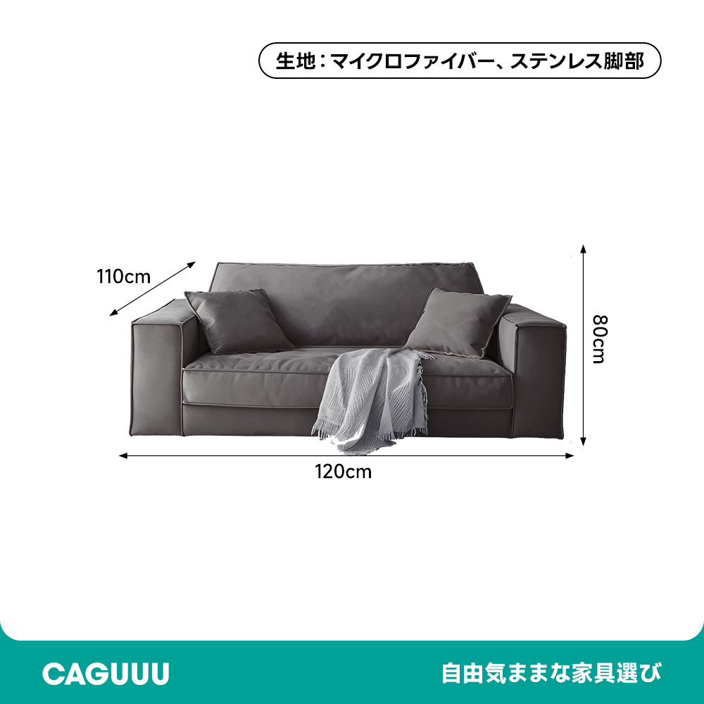 スエード調ワイドコーナーソファ【カスタマイズ可】 | 高級感と快適さを両立したモダンデザインソファ