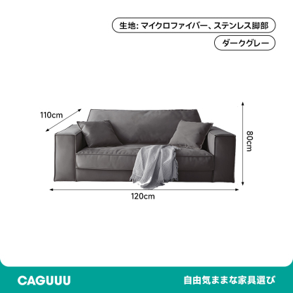 スエード調ワイドコーナーソファ