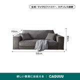スエード調ワイドコーナーソファ【カスタマイズ可】