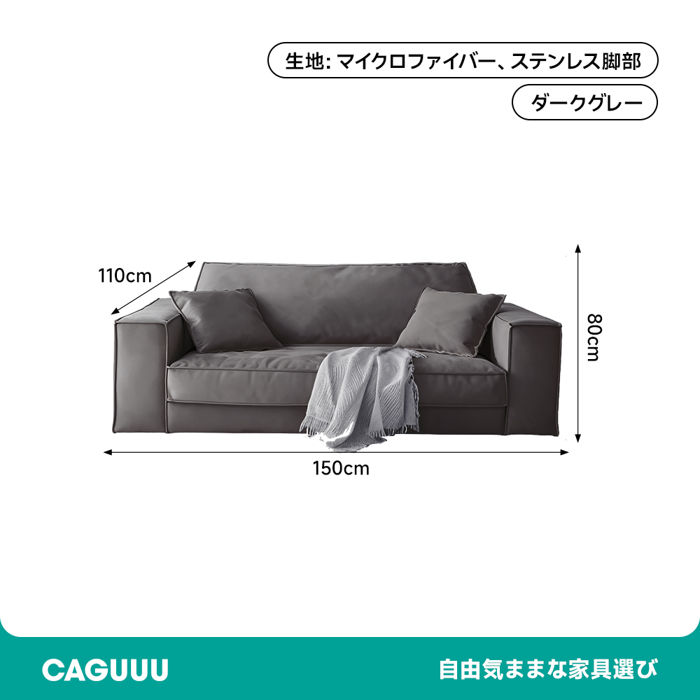 スエード調ワイドコーナーソファ