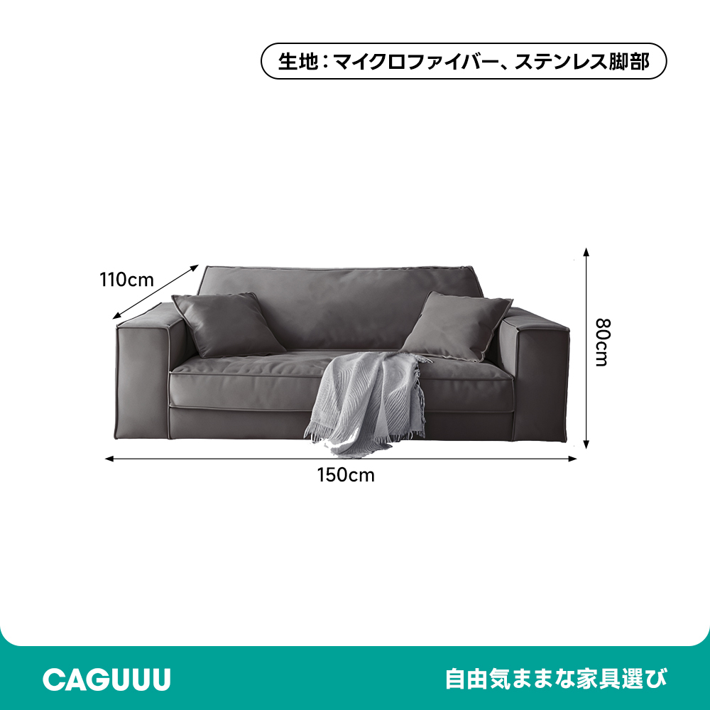 スエード調ワイドコーナーソファ【カスタマイズ可】