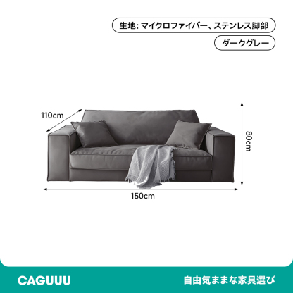 スエード調ワイドコーナーソファ