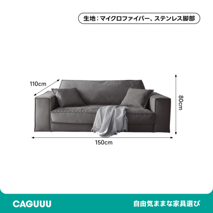 スエード調ワイドコーナーソファ【カスタマイズ可】