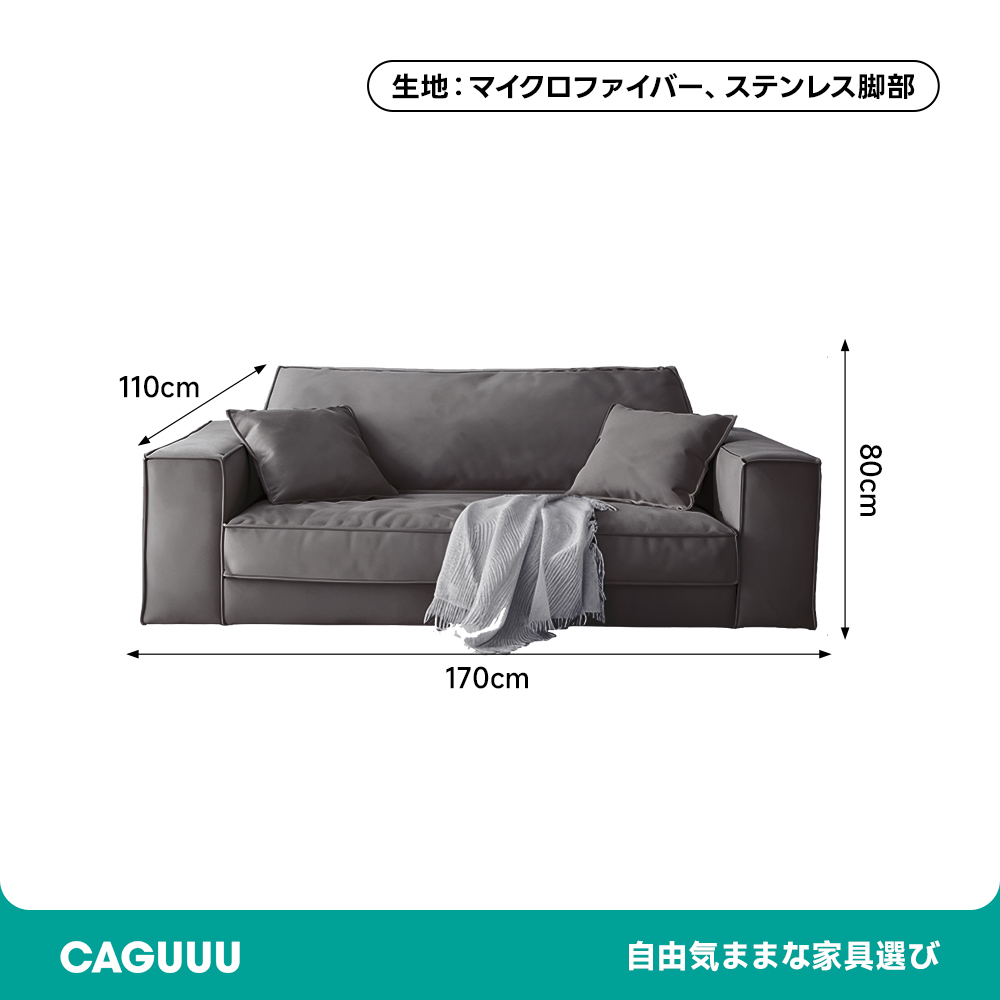 スエード調ワイドコーナーソファ【カスタマイズ可】