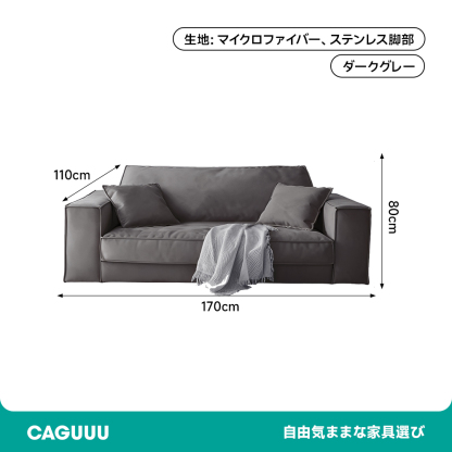 スエード調ワイドコーナーソファ