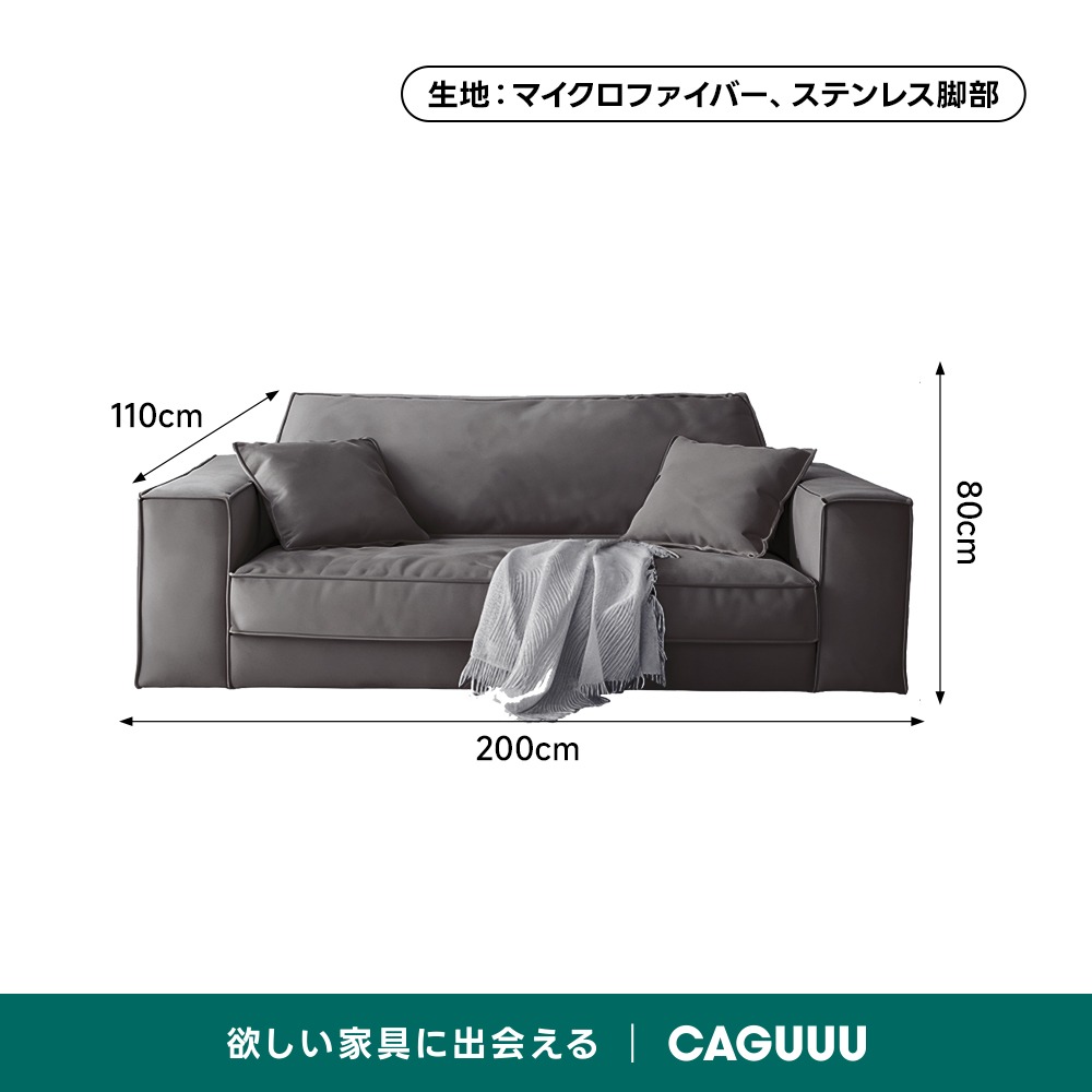 スエード調ワイドコーナーソファ【カスタマイズ可】 | 高級感と快適さ