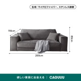 スエード調ワイドコーナーソファ【カスタマイズ可】