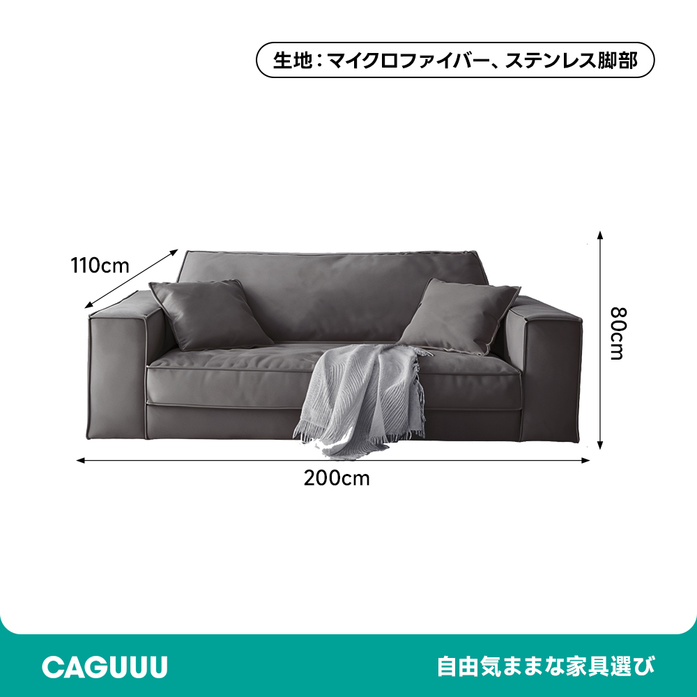 スエード調ワイドコーナーソファ【カスタマイズ可】