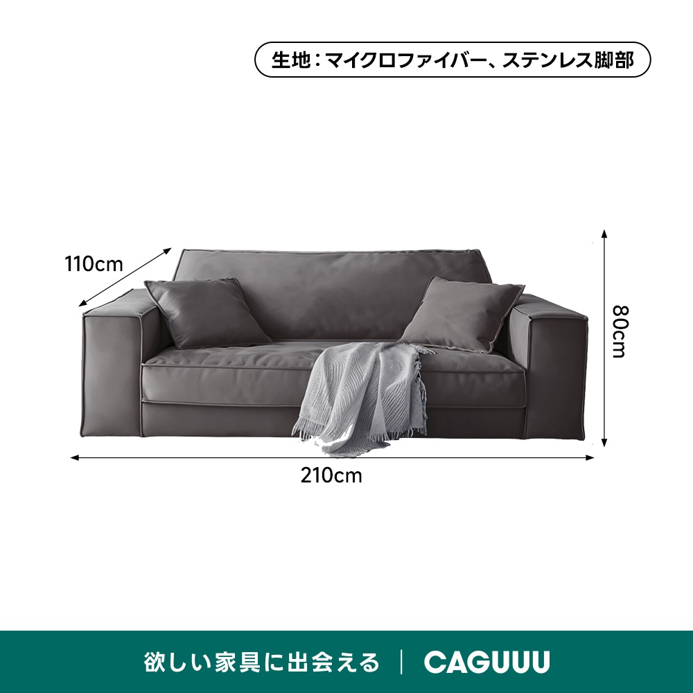 スエード調ワイドコーナーソファ【カスタマイズ可】 | 高級感と快適さ