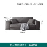 スエード調ワイドコーナーソファ【カスタマイズ可】