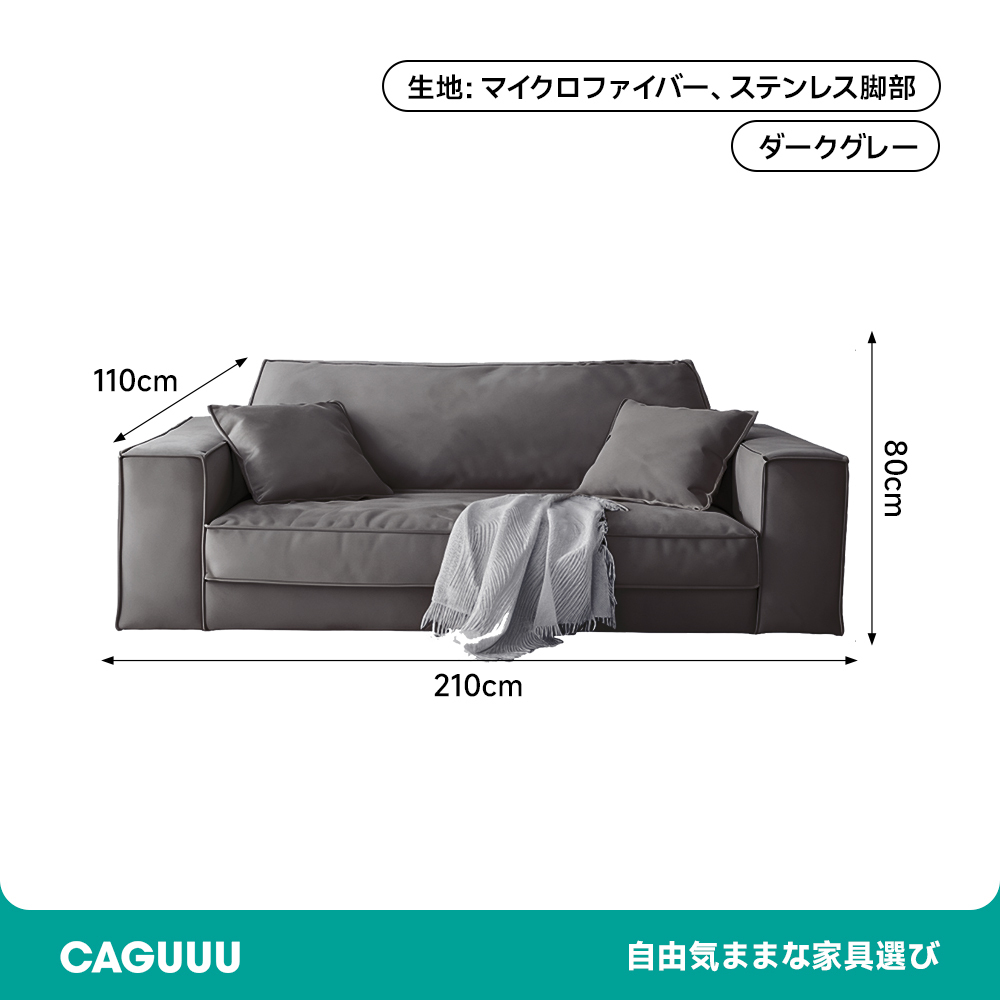スエード調ワイドコーナーソファ