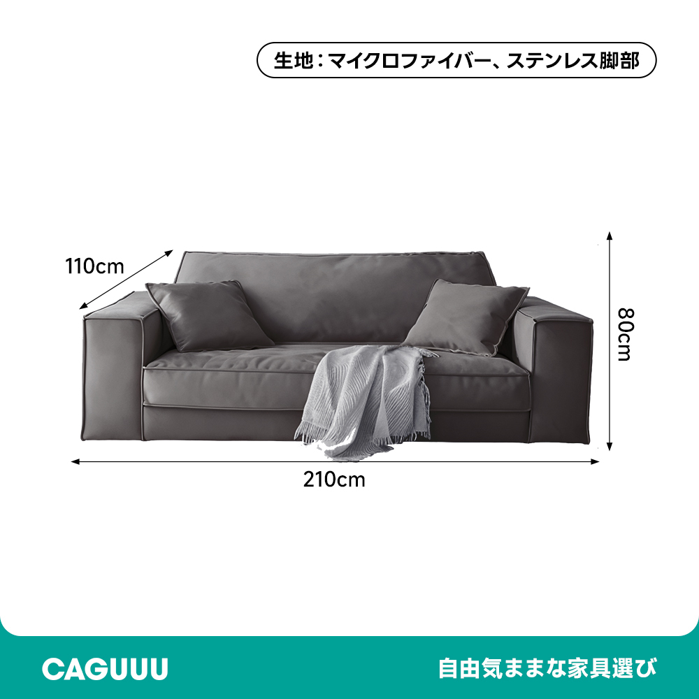 スエード調ワイドコーナーソファ【カスタマイズ可】