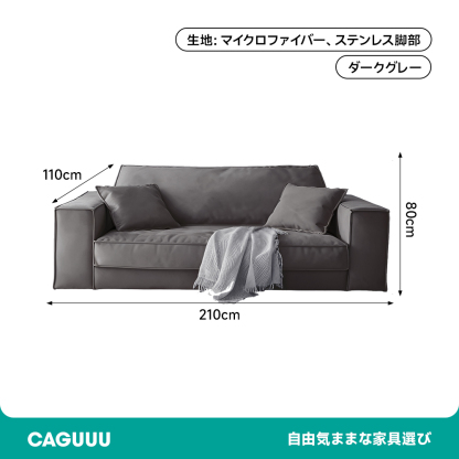 スエード調ワイドコーナーソファ