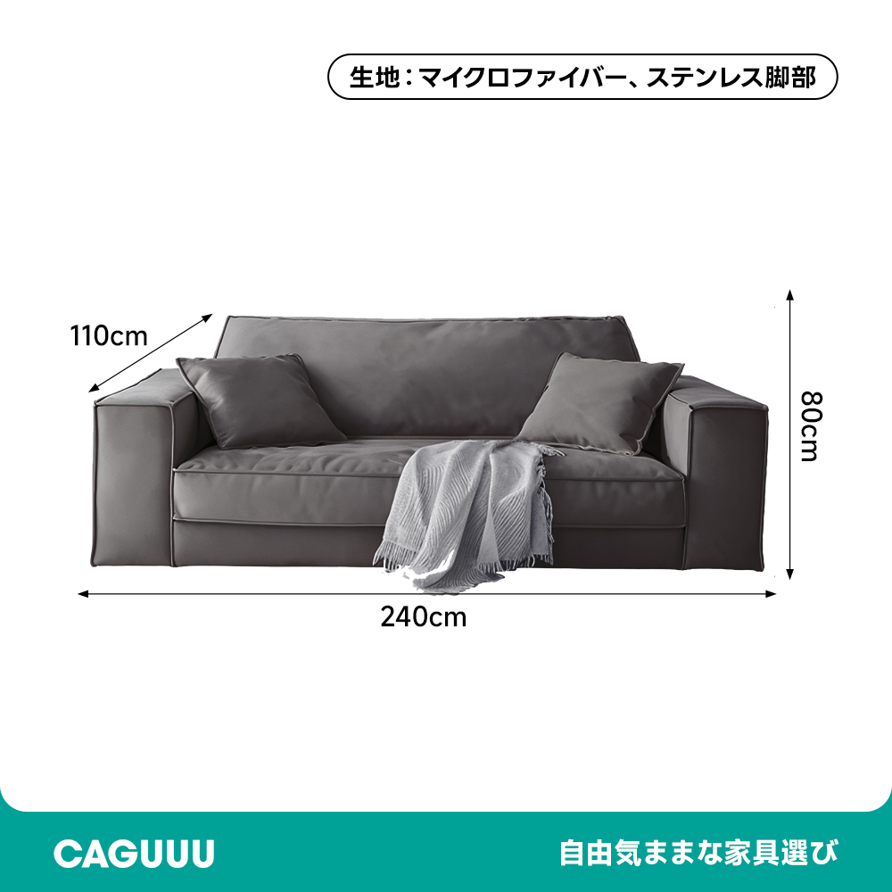 スエード調ワイドコーナーソファ【カスタマイズ可】