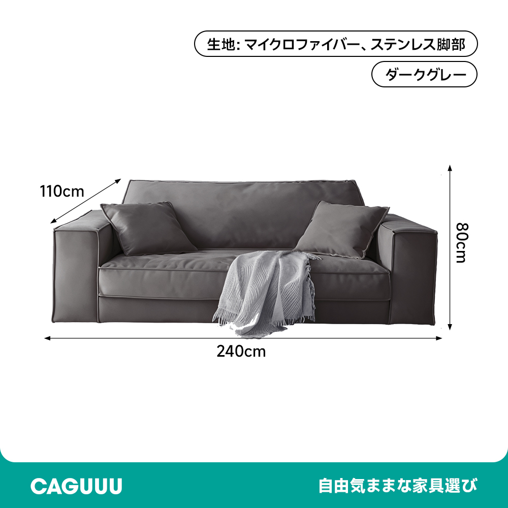 スエード調ワイドコーナーソファ