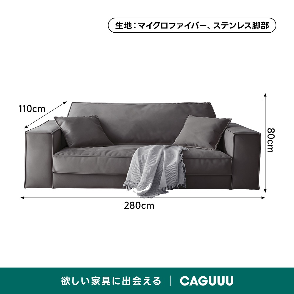スエード調ワイドコーナーソファ【カスタマイズ可】 | 高級感と快適さ