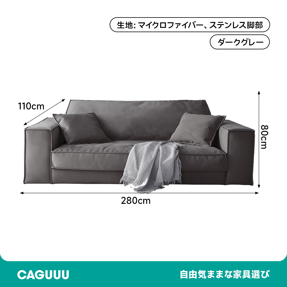 スエード調ワイドコーナーソファ