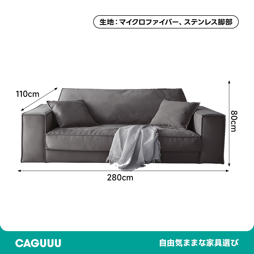 スエード調ワイドコーナーソファ【カスタマイズ可】