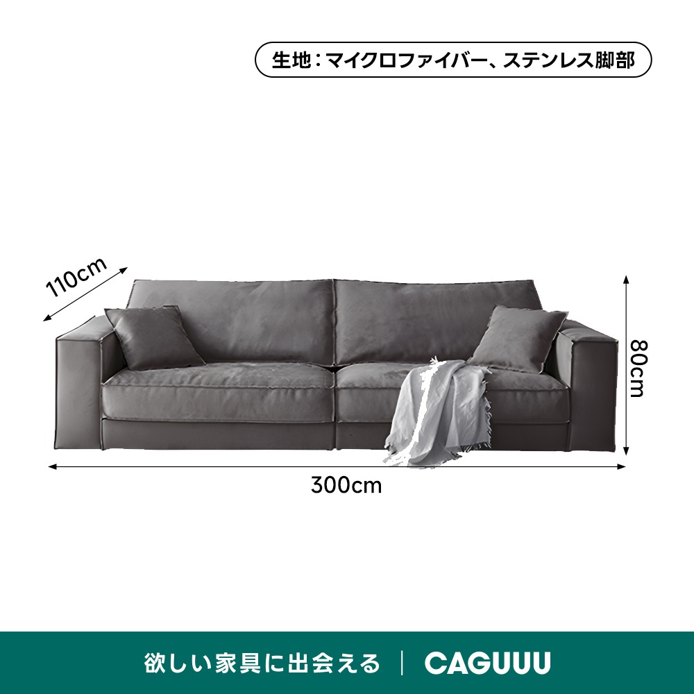 スエード調ワイドコーナーソファ【カスタマイズ可】 | 高級感と快適さ