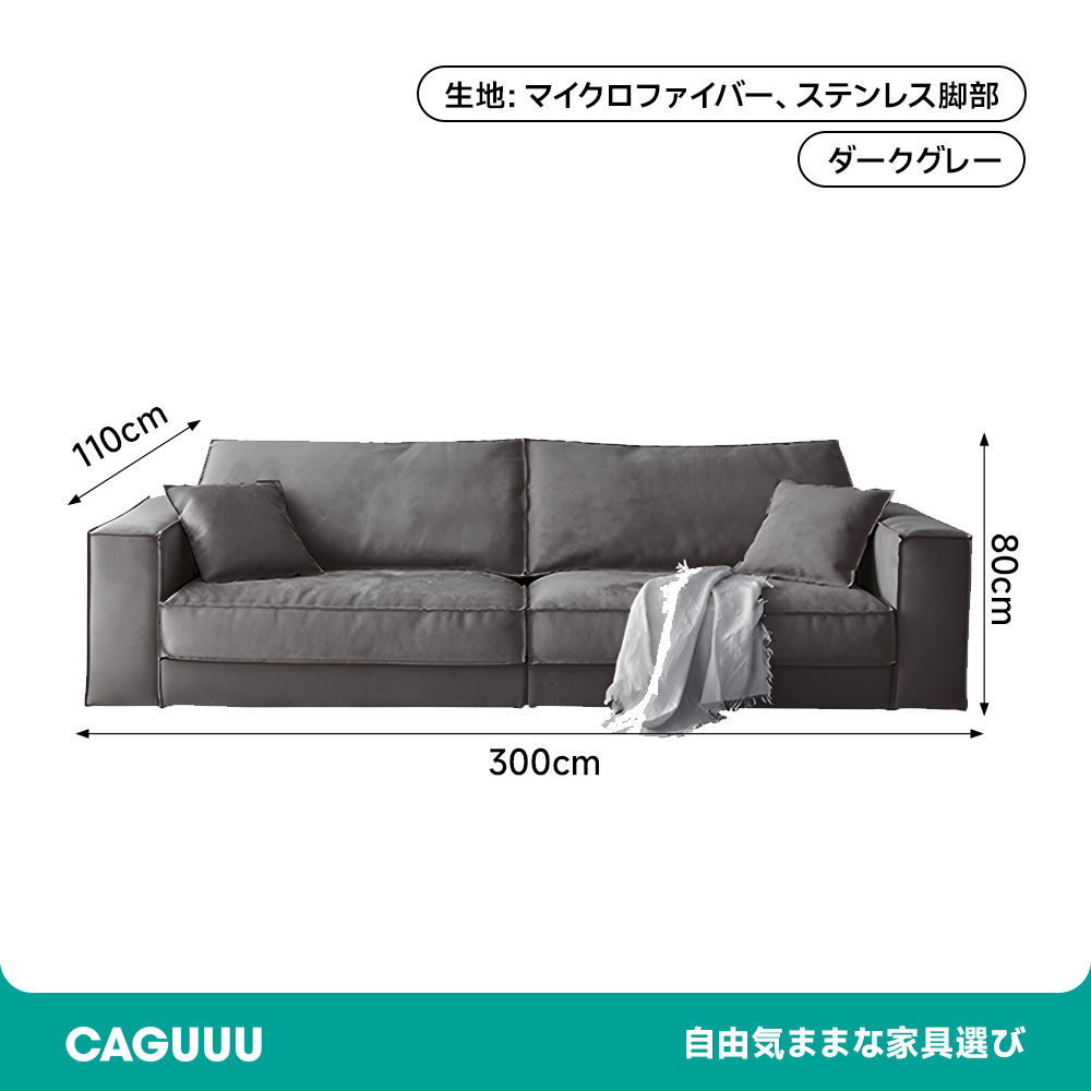 スエード調ワイドコーナーソファ
