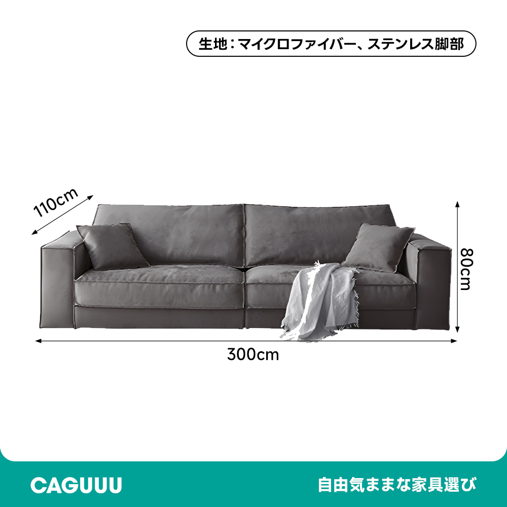 スエード調ワイドコーナーソファ【カスタマイズ可】
