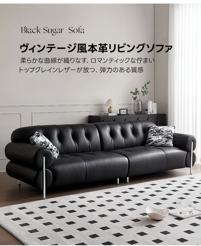 ヴィンテージ風本革リビングソファ | しっとりした質感で大人の