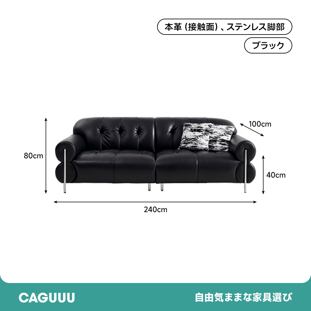 ヴィンテージ風本革リビングソファ