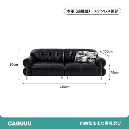 ヴィンテージ風本革リビングソファ