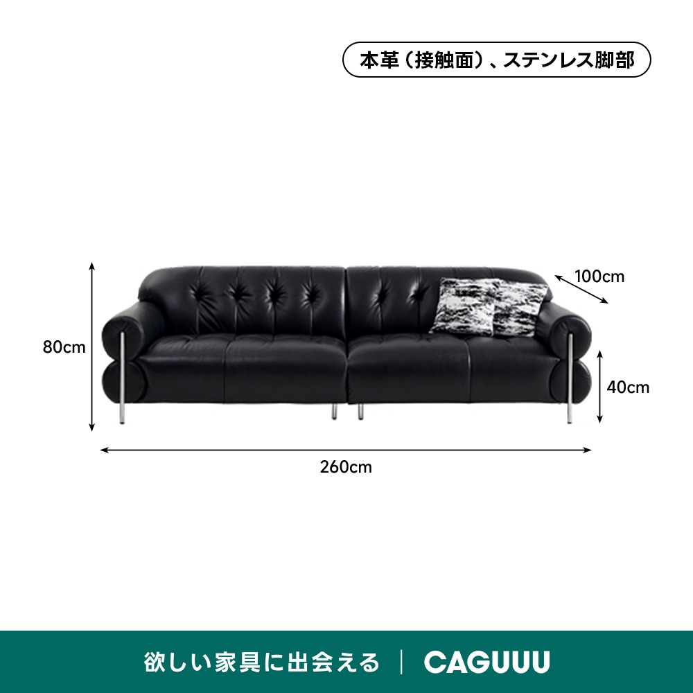 ヴィンテージ風本革リビングソファ | しっとりした質感で大人の
