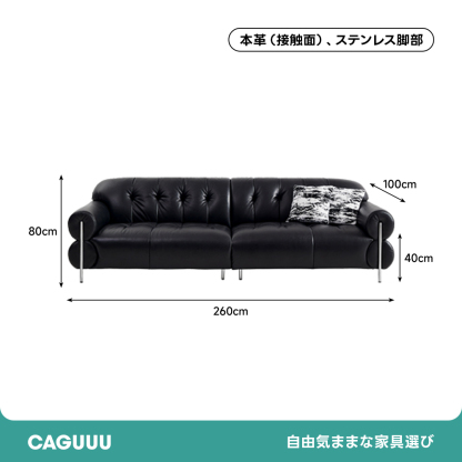 ヴィンテージ風本革リビングソファ