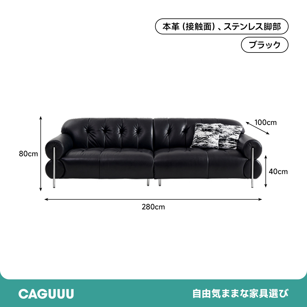 ヴィンテージ風本革リビングソファ