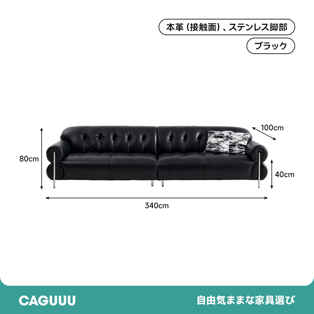 ヴィンテージ風本革リビングソファ
