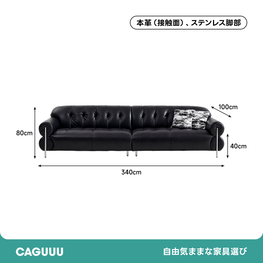 ヴィンテージ風本革リビングソファ