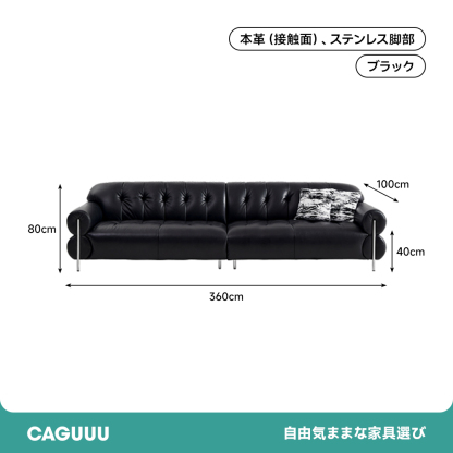 ヴィンテージ風本革リビングソファ