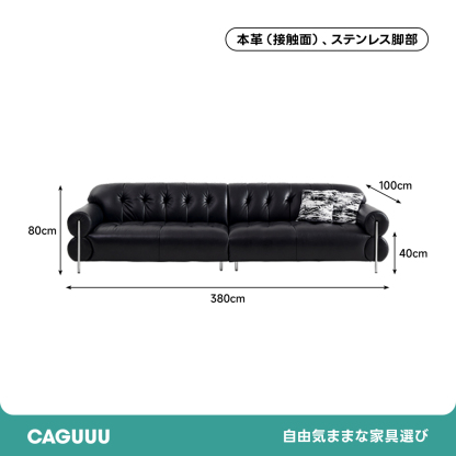 ヴィンテージ風本革リビングソファ