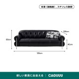 ヴィンテージ風本革リビングソファ - Thumbnail 15
