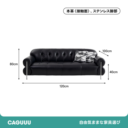 ヴィンテージ風本革リビングソファ