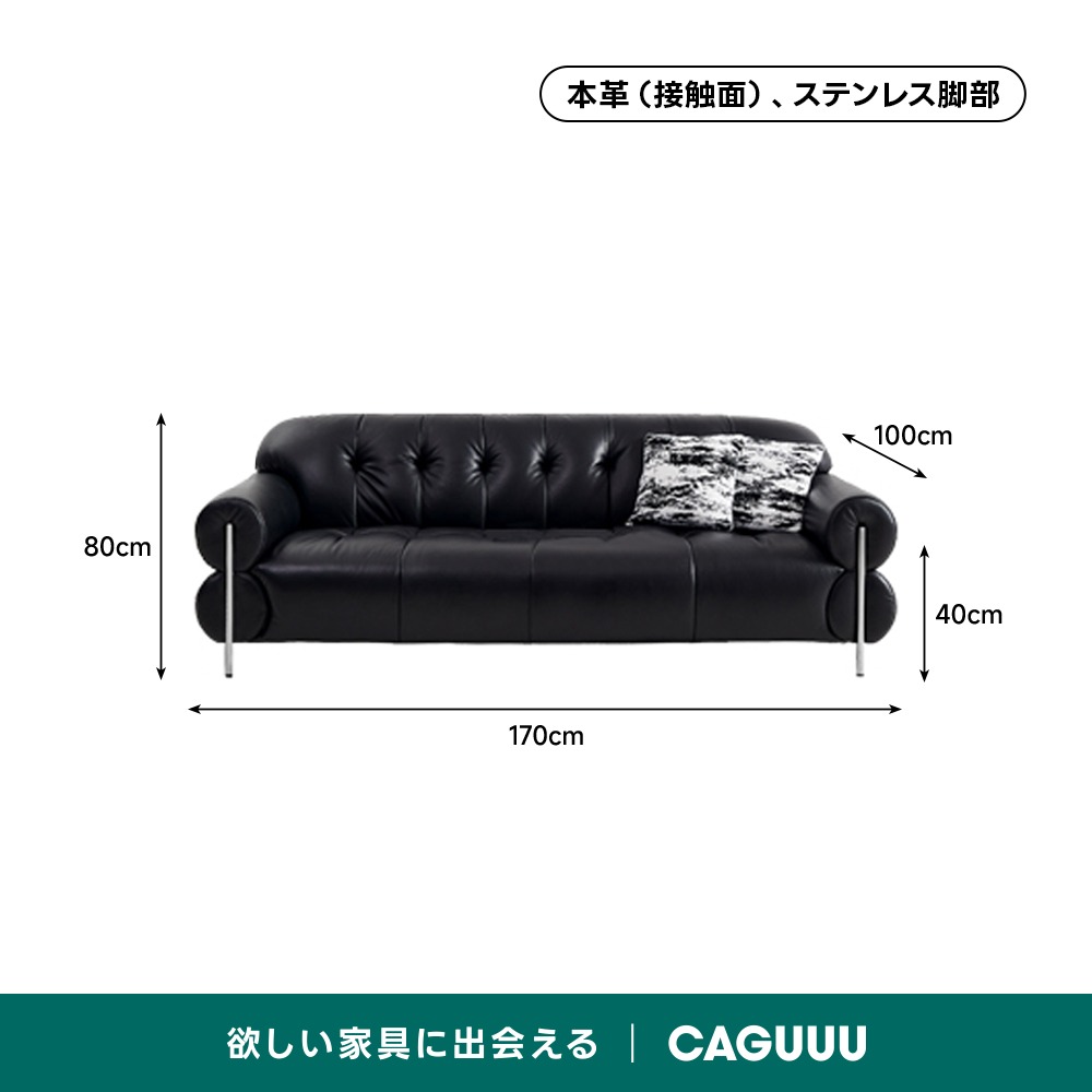 ヴィンテージ風本革リビングソファ | しっとりした質感で大人の