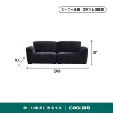 【在庫処分セール】シェニール織リビングソファ - Thumbnail 9