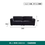 【在庫処分セール】シェニール織リビングソファ - Thumbnail 10