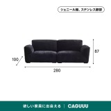 【在庫処分セール】シェニール織リビングソファ - Thumbnail 11