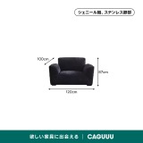 【在庫処分セール】シェニール織リビングソファ - Thumbnail 4