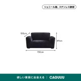 【在庫処分セール】シェニール織リビングソファ - Thumbnail 5