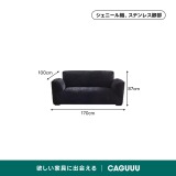 【在庫処分セール】シェニール織リビングソファ - Thumbnail 6