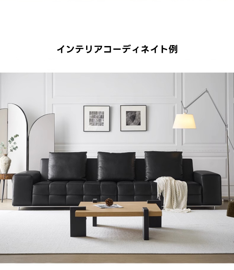 モジュールデザイン本革ソファ | 組み合わせ自在でライフスタイルに
