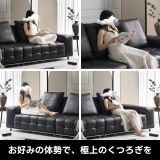 モジュールデザイン本革ソファ