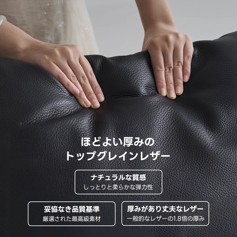 モジュールデザイン本革ソファ