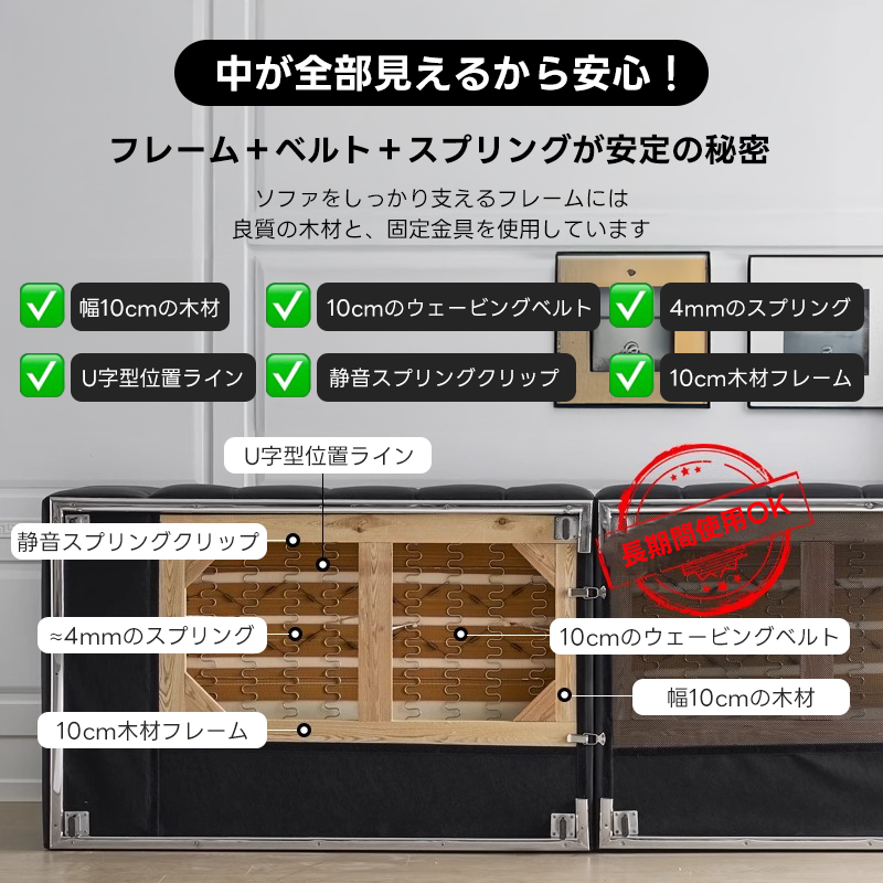 モジュールデザイン本革ソファ